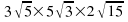 racinescarrees3equizz2imgs_html_53424b86.gif