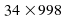 enchainementscalculsquizz1imgs_html_m67201eee.gif